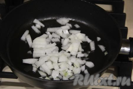 В сковороду влить немного масла. Почистить половинку крупной луковицы (если лук небольшой - можно использовать целую луковицу), мелко нарезать и выложить в сковороду с маслом.