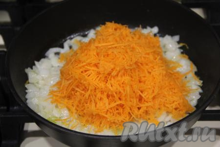 Натереть на мелкой тёрке морковку и добавить её в сковороду с обжаренным луком.