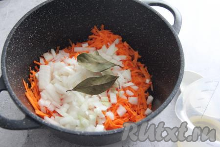 Лук мелко нарезать, морковь натереть на крупной тёрке. В кастрюлю с толстым дном влить масло, разогреть, выложить мелко нарезанный лук и натёртую на крупной тёрке морковь, добавить соль и лавровые листья.