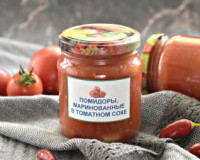 Помидоры, маринованные в томатном соке на зиму