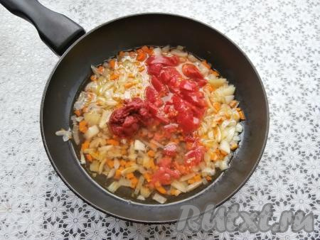 Когда морковка с луком станут мягкими, добавить томатную пасту, нарезанный свежий помидор, влить воду.