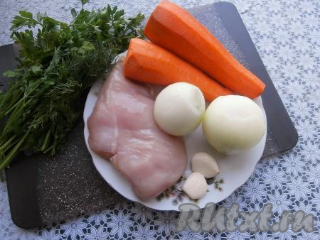 Подготовить овощи, курицу, зелень для приготовления домашних бульонных кубиков. Чеснок, морковку и лук почистить. Зелень и куриное филе промыть водой.
