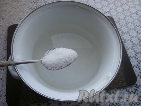 Вскипятить в кастрюле 1 литр воды, добавить соль.