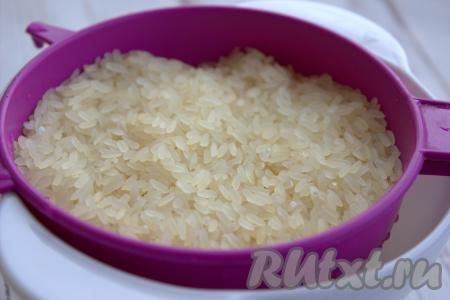 Рис хорошо промыть под проточной водой. Откинуть рис на сито, чтобы стекла лишняя жидкость.