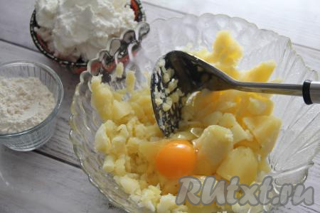 Добавить в картофель сливочное масло и растолочь толкушкой. Затем добавить яйцо и перемешать до однородности.