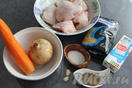 Подготовить продукты для приготовления булгура с курицей и сливками на сковороде. Вымыть порционные части курицы. Я взяла куриные бёдра, промыла их водой, затем сняла с них кожу. Лук, чеснок и морковь почистить.