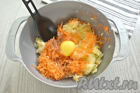 К кабачково-морковной массе добавляем яйцо, тщательно перемешиваем.