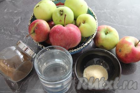Подготовить продукты для приготовления желе из яблок без сахара с желатином. 