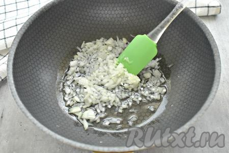 Лук нарезаем мелко и перекладываем на сковороду, уже разогретую с растительным маслом. На среднем огне, периодически помешивая, обжариваем лук минут 5. Лук должен стать мягким.