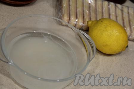 Приготовить лимонный сироп, для этого в 150 миллилитрах горячей воды нужно растворить 100 грамм сахара.