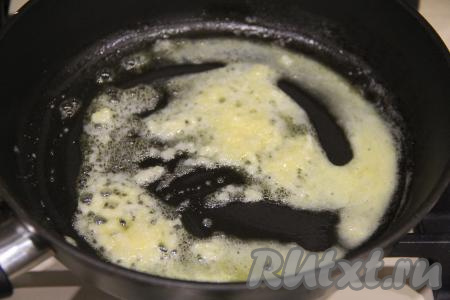Сливочное масло растопить на сковороде. Выложить мелко нарезанный чеснок и обжаривать его на среднем огне 1 минуту, иногда помешивая.
