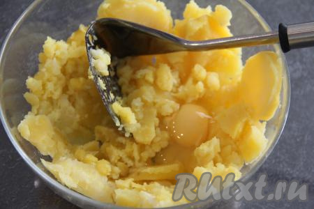 К варёной картошке добавить сырое яйцо и размять толкушкой в пюре.