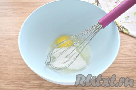 В миску всыпаем сахар и разбиваем к нему яйцо.