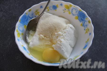 В миске соединить творог, сахар, манку, яйцо и соль.