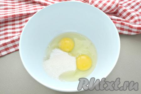 В глубокую миску разбиваем куриные яйца, всыпаем к ним 3 столовых ложки сахара (количество сахара, по желанию, можно немного уменьшить) и соль.