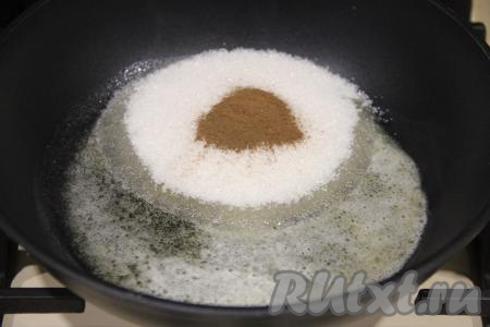 Пока наше тесто подходит, можно приготовить начинку. Для этого в сковороду выложить 50 грамм сливочного масла и всыпать сахар с корицей, полностью растопить, помешивая, на среднем огне.