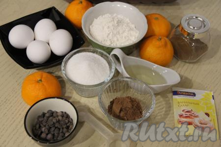 Подготовить продукты для приготовления шоколадного кекса с мандаринами.