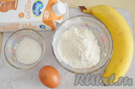 Подготовить продукты для приготовления бананов в тесте на сковороде. Банан лучше выбирать спелый, сладкий, но достаточно плотный, хорошо держащий форму.