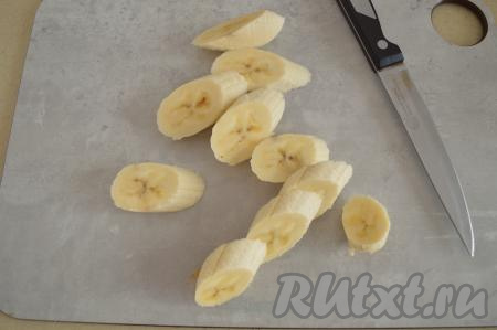 Банан очистить от кожуры и нарезать наискосок на кусочки толщиной примерно 5 миллиметров.