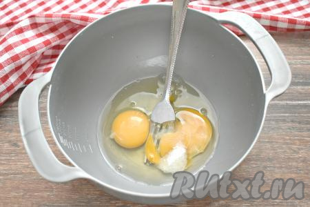 В глубокую миску разбиваем куриные яйца, всыпаем соль и перемешиваем вилкой (миксер и венчик лучше не использовать). Должна получиться однородная яичная смесь.