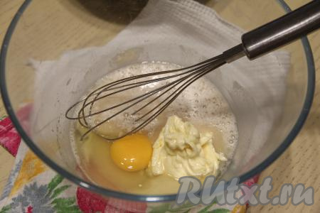 Добавить 50 грамм мягкого сливочного масла и сырое яйцо, перемешать венчиком до однородности.