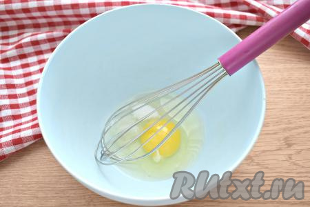 Сначала приготовим блины, для этого в достаточно объёмной миске яйцо взбиваем венчиком с солью и сахаром до однородности.