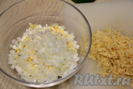 Подготовленный лук переложить в миску с нарезанными яйцами. Натереть сыр на крупной тёрке. 