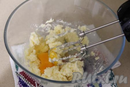 Взбить масло с сахаром с помощью миксера до однородного состояния (взбивать минуты 3). Затем добавить яйцо и взбить до однородного состояния.