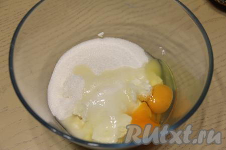В миске соединить творог, соду, гашёную лимонным соком (или уксусом 9%), сахар и яйцо.