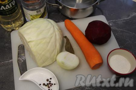 Подготовить продукты для приготовления маринованной капусты "Кремлёвская хряпа". Морковь, лук и свеклу почистить.