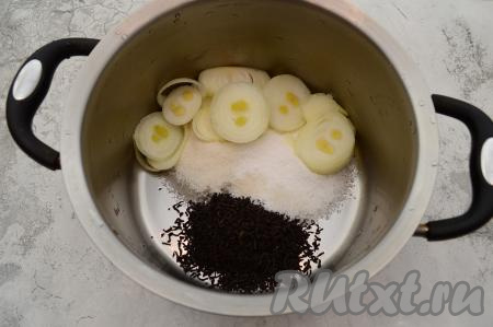 Луковицу очистить, промыть и нарезать на крупные кружочки. В подходящую кастрюлю всыпать соль, сахар, чай и нарезанную луковицу.