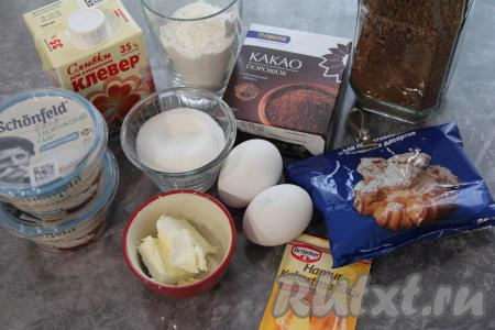 Подготовить продукты для приготовления бисквитного торта "Тирамису".