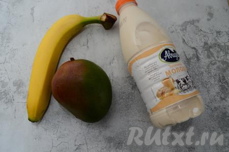 Манго и банан для приготовления смузи должны быть спелыми. Молоко можно взять любой жирности.
