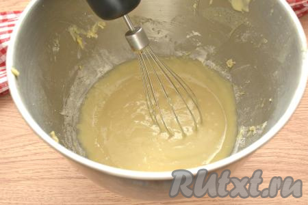 Добавляя муку, учитывайте, что тесто для кексов должно получиться без комочков, в меру густым (оно будет напоминать сметану средней густоты).
