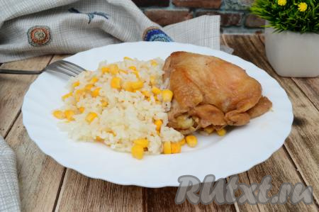 Курицу, запечённую в соевом соусе с мёдом, можно дополнить любым гарниром (я подала с рисом, приготовленным с кукурузой).  