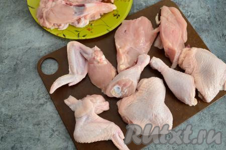 Тушку курицы промыть, разрезать на порционные кусочки. Курицу я разрезаю на 2 голени, 2 бедра, 2 крыла, а куриную грудку отделяю от кости и получаю 2 филе (кости, оставшиеся после отделения филе, использую для варки бульона для супа).
