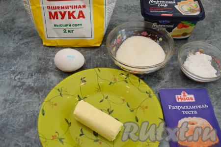Подготовить продукты для приготовления печенья. Творожный сыр должен быть без добавок. Сливочное масло должно быть охлаждённым (из холодильника).