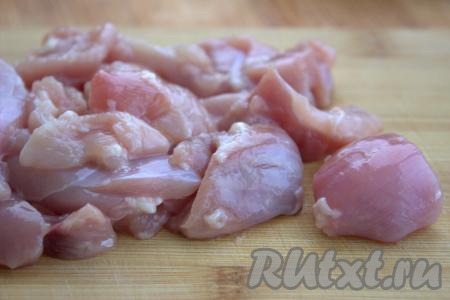 250 грамм куриного мяса, срезанного с любых частей курицы, вымыть, обсушить и нарезать на кусочки среднего размера. 