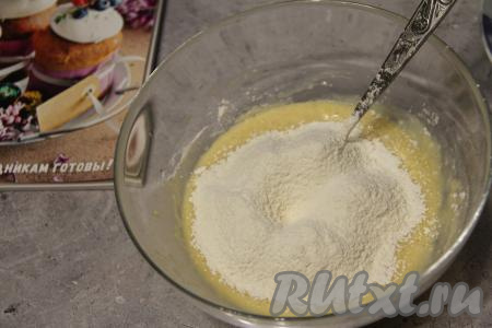 Перемешать массу венчиком, затем добавить соль и ванильный сахар, частями начать всыпать муку, перемешивая дрожжевое тесто сначала столовой ложкой.