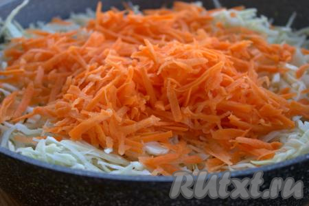 Морковь очистить, помыть, натереть на средней тёрке и выложить в сковороду к капусте, перемешать. Обжаривать капусту с морковкой, периодически перемешивая, на среднем огне минут 10.