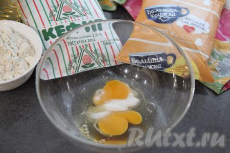 Яйца, соль и сахар соединить в объёмной миске, взбить венчиком до однородности.