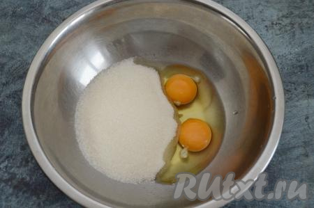 В отдельной миске яйца взбить венчиком с сахаром в течение 2-3 минут, растирая крупинки сахара (яичная смесь должна посветлеть и слегка увеличиться в объёме).
