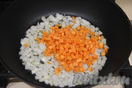 Морковь нарезать на мелкие кубики (или натереть на крупной тёрке), добавить к луку, обжаренному до прозрачности, перемешать. Обжаривать овощи минут 5-6, не забывая их периодически перемешивать.