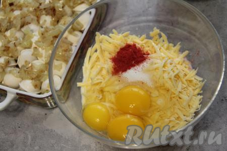 Для получения заливки в отдельной ёмкости соединить натёртый сыр, яйца, соль и специи (у меня - копчёная паприка).
