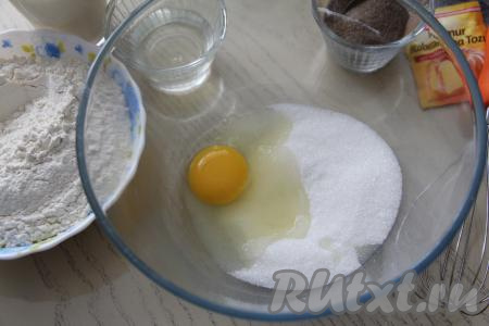 В глубокой миске соединить яйцо и 170 грамм сахара. 