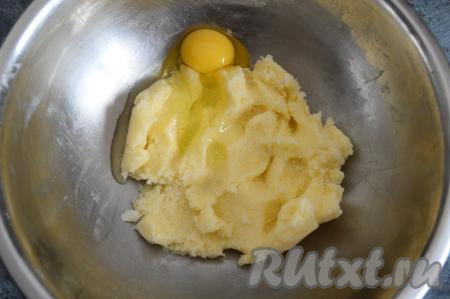 Вбить в смесь масла и сахара сырое яйцо, снова растереть вилкой до однородности.
