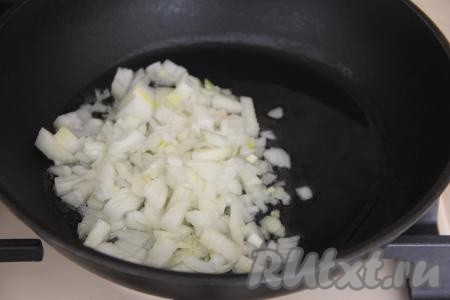 Лук и морковь почистить. Промыть шампиньоны водой, удаляя с них грязь. В сковороду влить растительное масло, разогреть, а затем выложить мелко нарезанную луковицу.