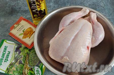 Подготовить продукты для приготовления курицы в куркуме в духовке. Если курица заморожена, тогда её следует предварительно полностью разморозить.