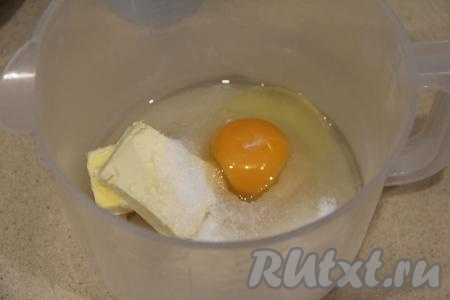 В удобной для взбивания ёмкости соединить сливочное масло комнатной температуры, сырое яйцо, соль, растительное масло и сахар.
