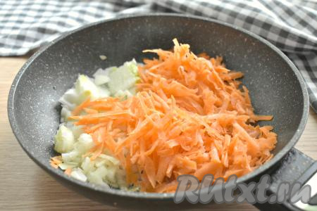 Очищаем морковку и луковицу. Хорошо разогреваем растительное масло в сковороде, затем выкладываем мелко нарезанный лук и натёртую на крупной тёрке морковь, перемешиваем овощи и жарим их на среднем огне до мягкости (минут 5-6), периодически перемешиваем.